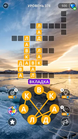 Скриншот 7/8