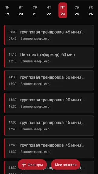 Скриншот 3/3