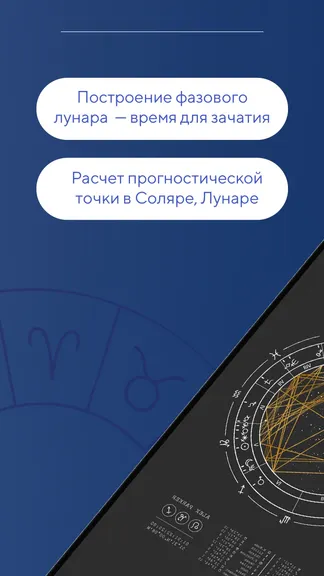 Скриншот 6/7