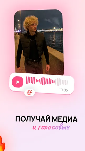 Скриншот 4/5