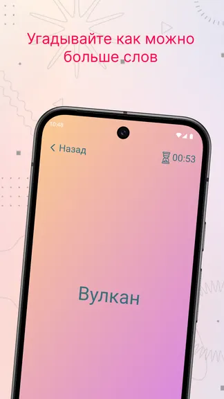 Скриншот 3/5