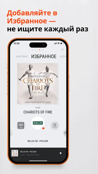 Скриншот 5/10