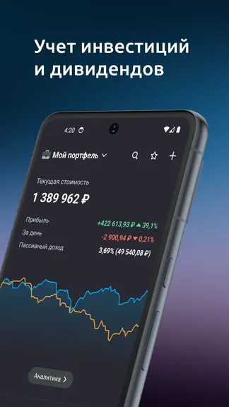 Скриншот 1/5