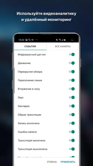 Скриншот 5/5
