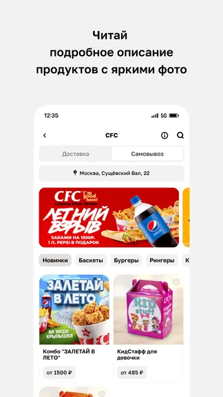 Скриншот 3/5