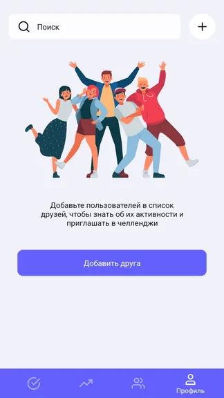 Скриншот 4/6