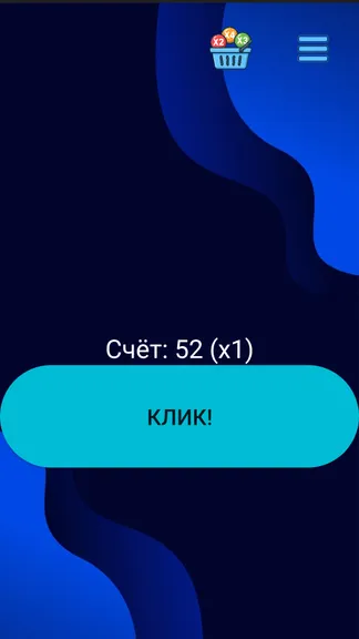 Скриншот 1/3
