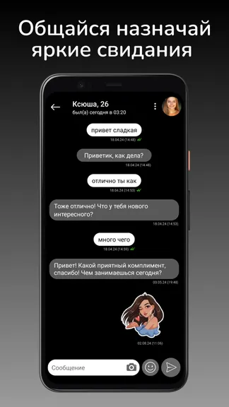 Скриншот 5/7