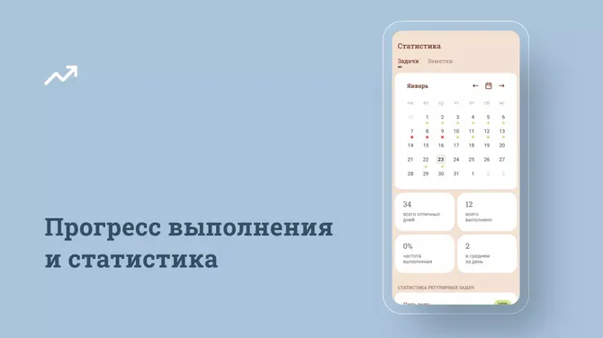 Скриншот 2/4