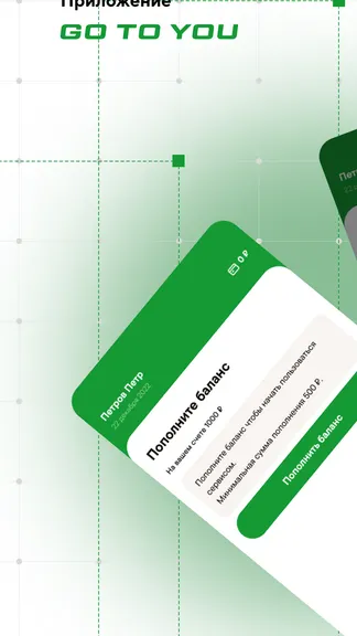 Скриншот 1/9