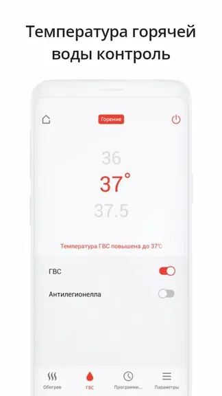 Скриншот 5/5