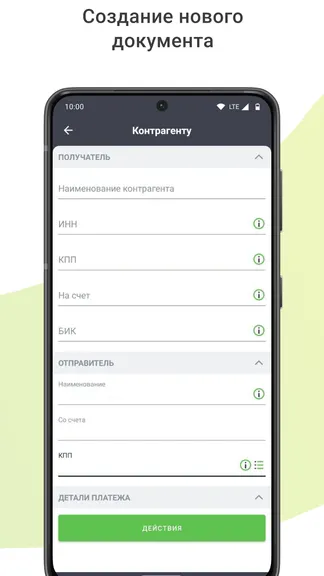Скриншот 5/6