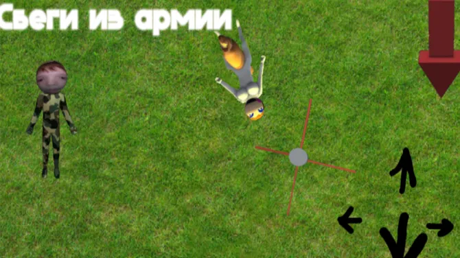 Скриншот 2/3