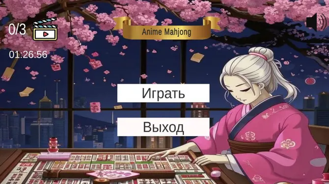 Скриншот 1/2