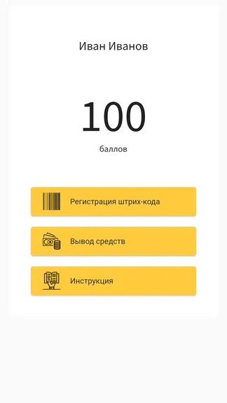 Скриншот 1/3