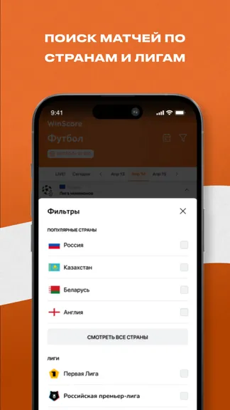Скриншот 3/9
