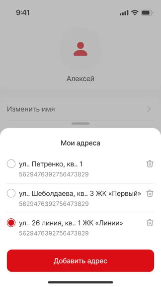 Скриншот 5/6