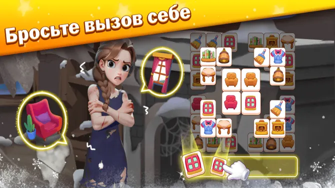 Скриншот 4/5