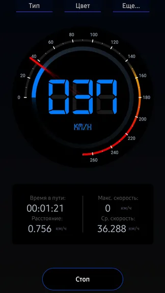 Скриншот 2/4