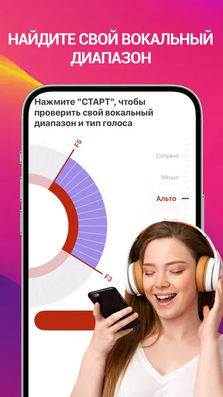 Скриншот 4/6