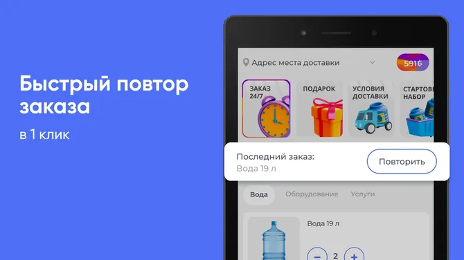 Скриншот 7/10