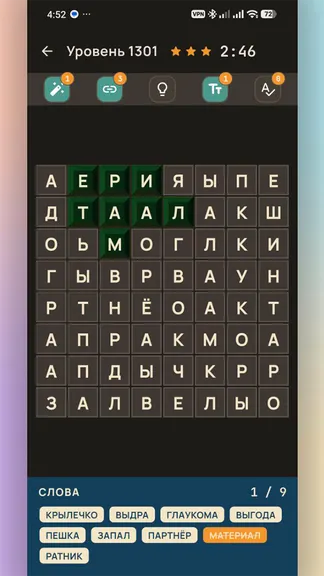 Скриншот 4/7