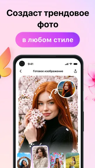 Скриншот 3/6