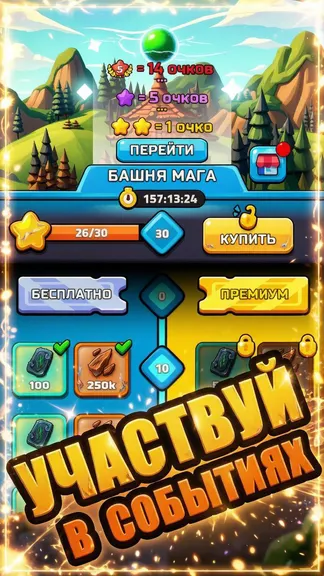 Скриншот 8/8