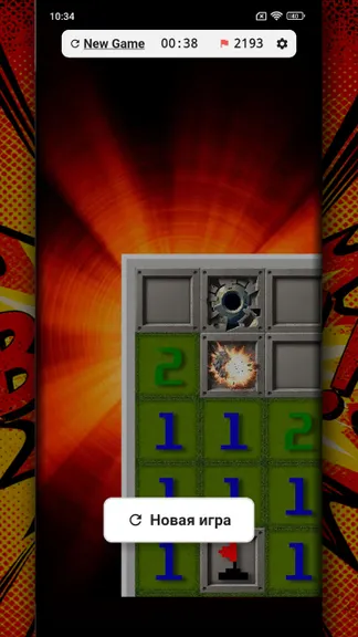 Скриншот 2/4