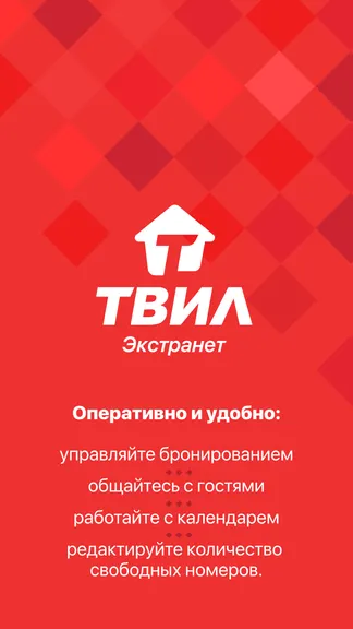 Скриншот 1/8