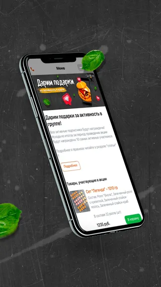 Скриншот 1/3