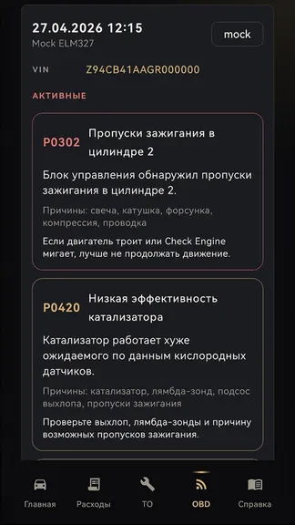 Скриншот 9/9