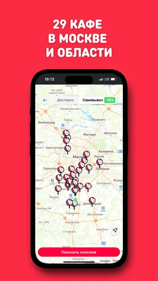 Скриншот 5/9