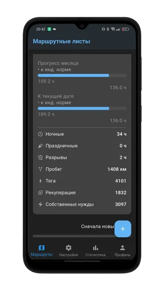 Скриншот 3/9