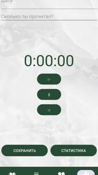 Скриншот 5/6