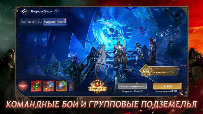 Скриншот 3/7