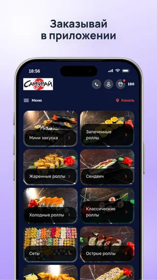 Скриншот 1/3