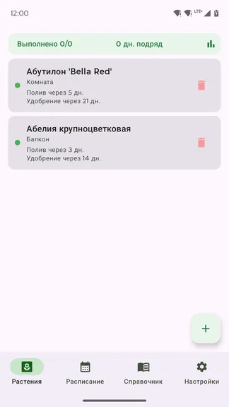 Скриншот 2/7