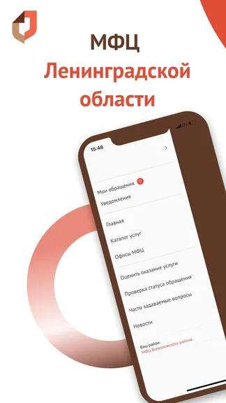 Скриншот 1/6