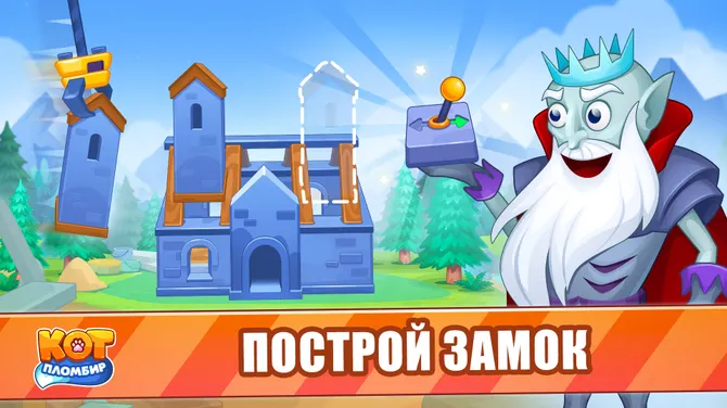 Скриншот 4/7