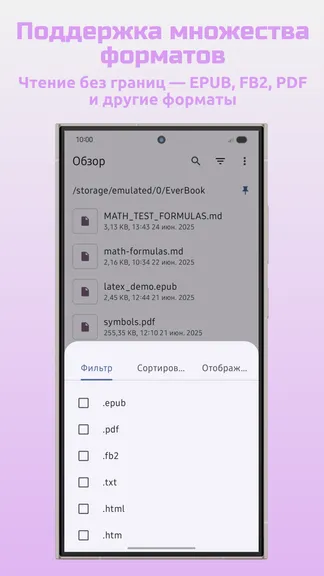 Скриншот 5/7