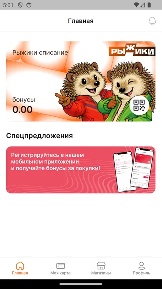 Скриншот 2/7