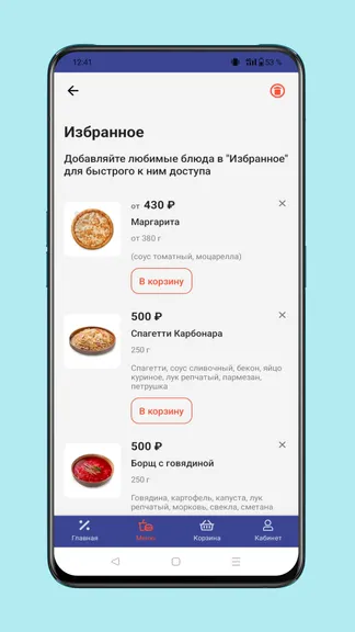 Скриншот 6/6