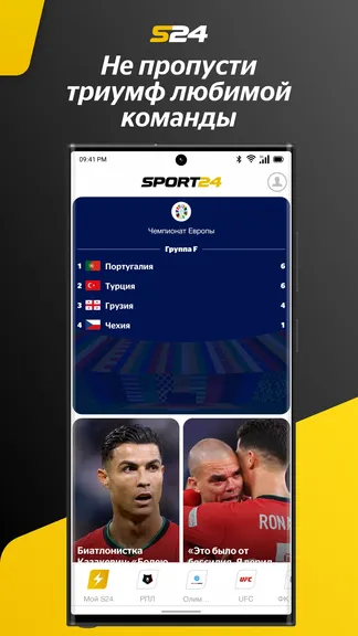 Скриншот 3/5