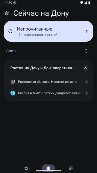 Скриншот 4/6