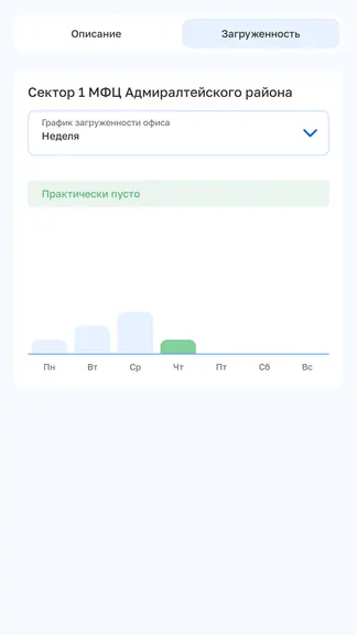 Скриншот 8/9