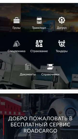 Скриншот 2/6