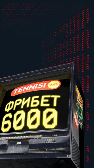 Скриншот 5/10