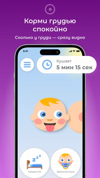 Скриншот 4/6