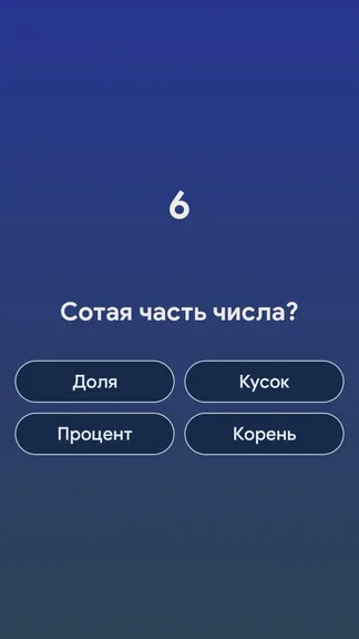 Скриншот 1/2
